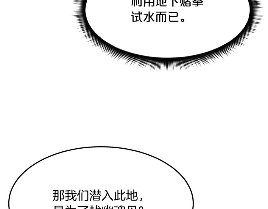 第239页