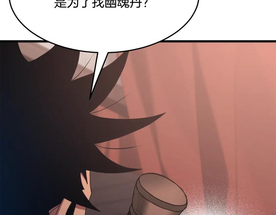 第240页