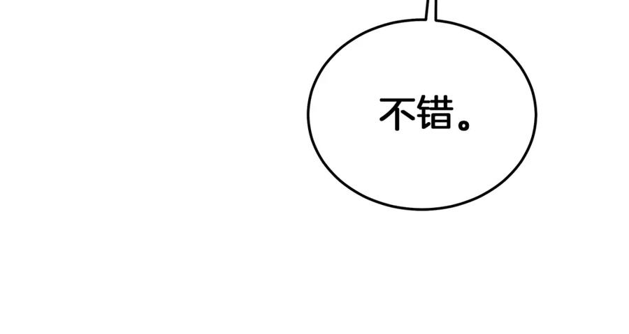 第242页