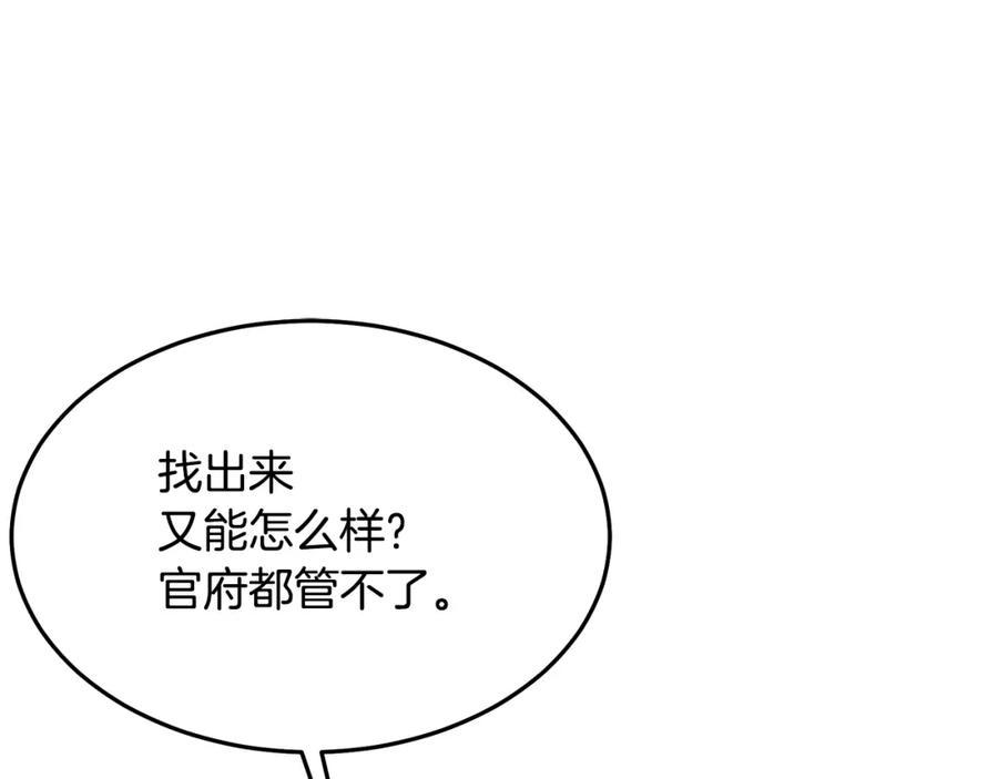 第243页