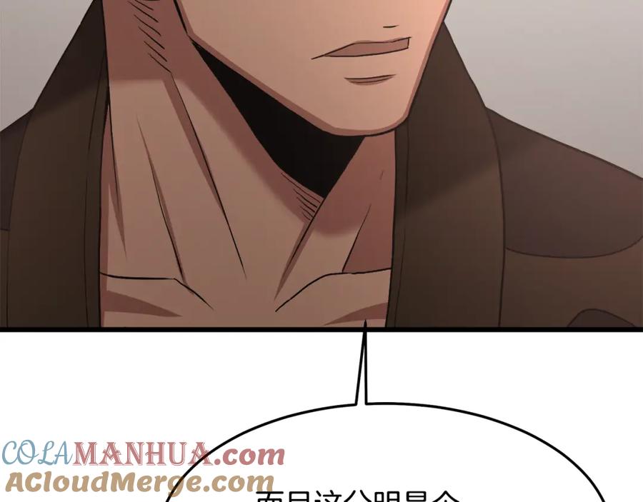 第245页