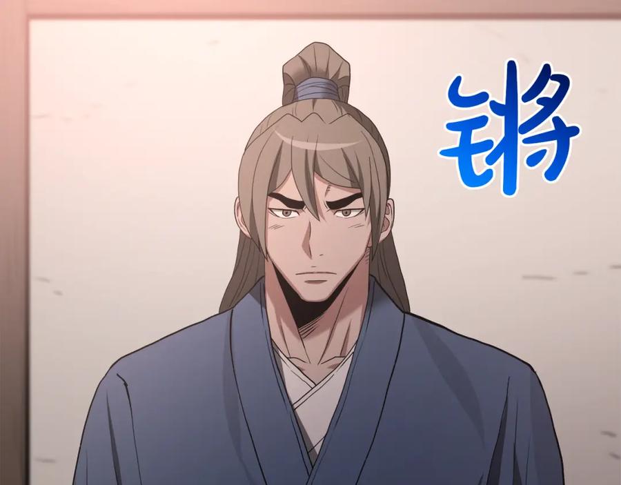 第250页
