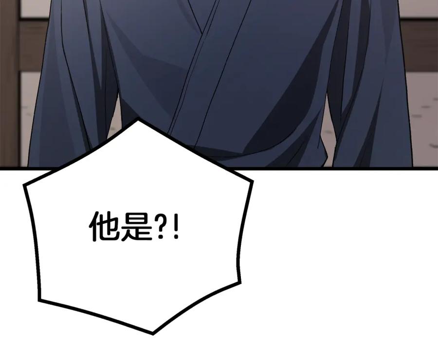 第251页