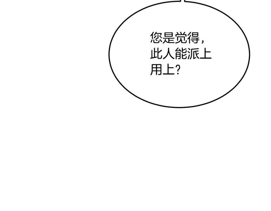 第255页
