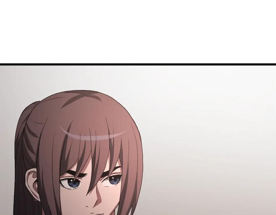 第256页