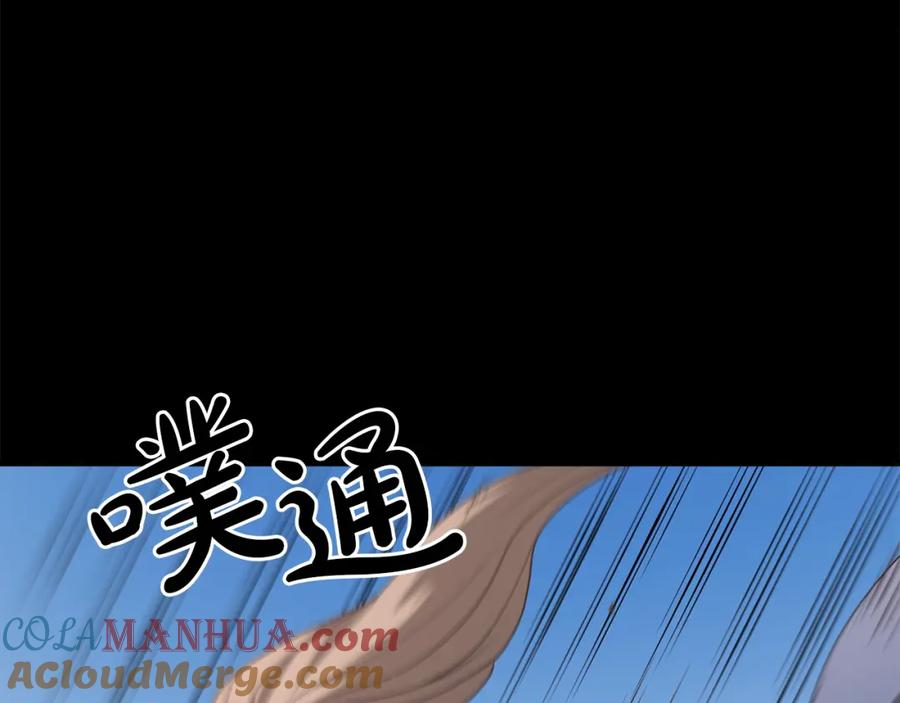 第261页