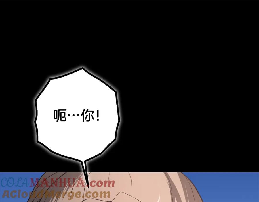 第265页