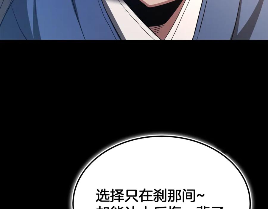第267页