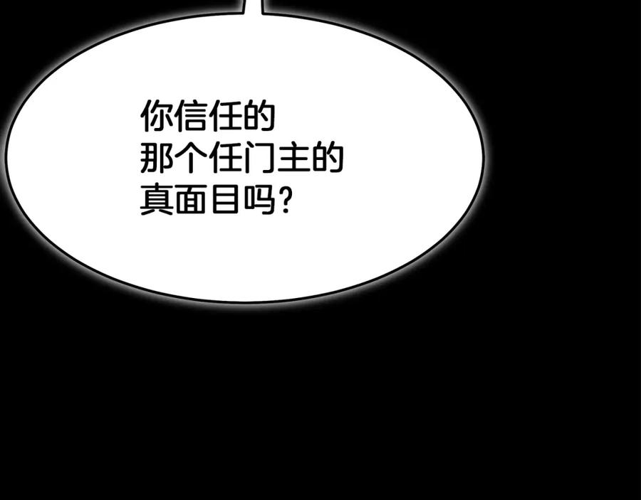 第279页
