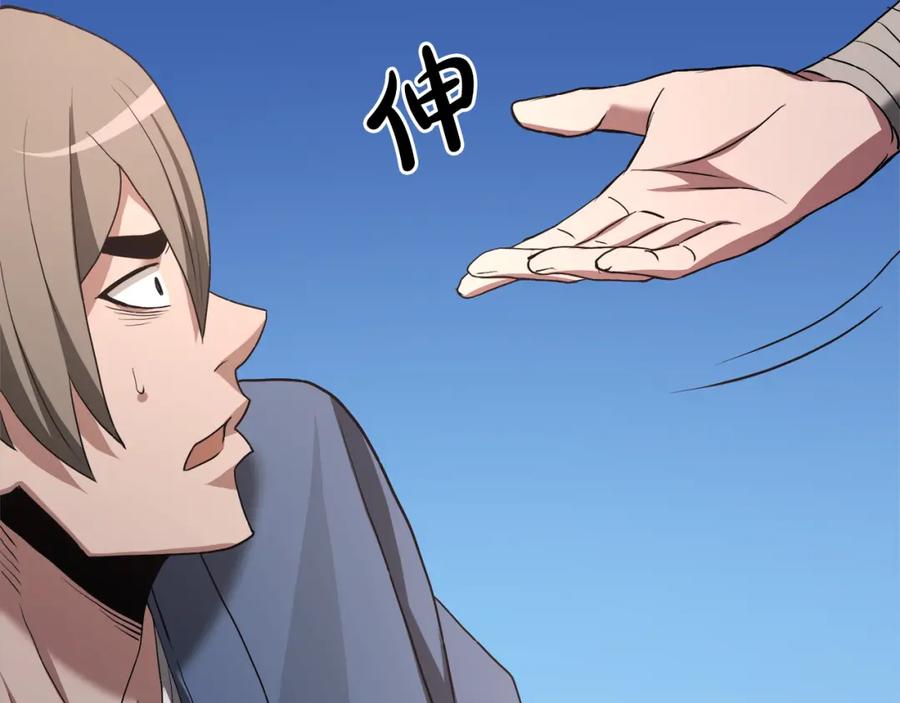 第283页
