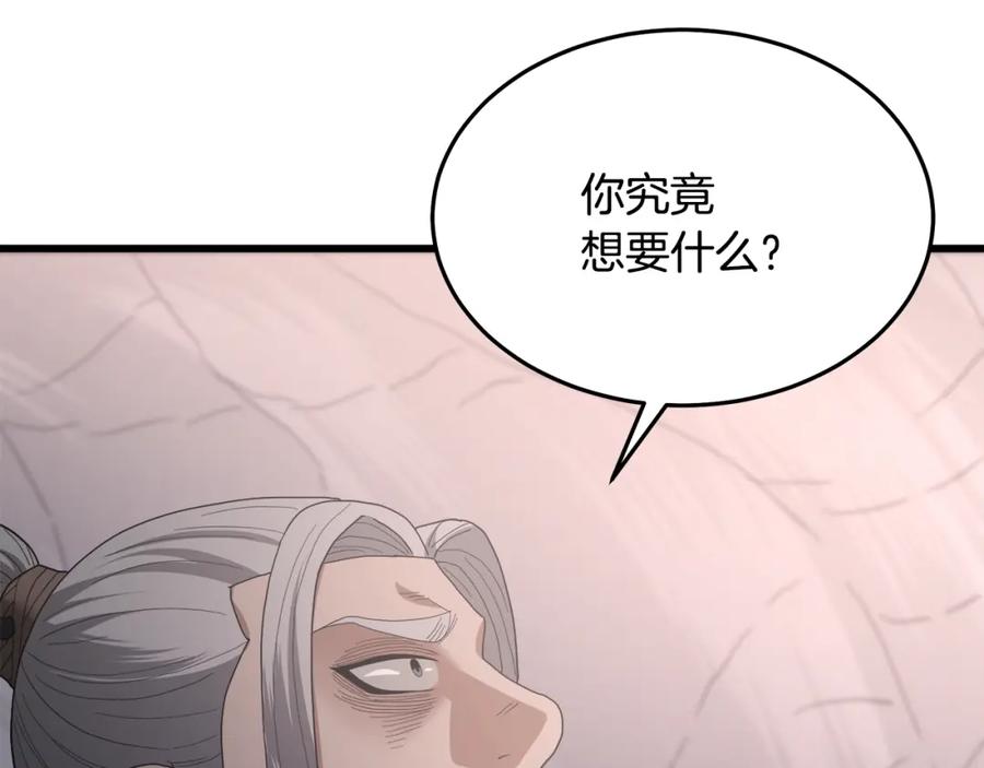第218页