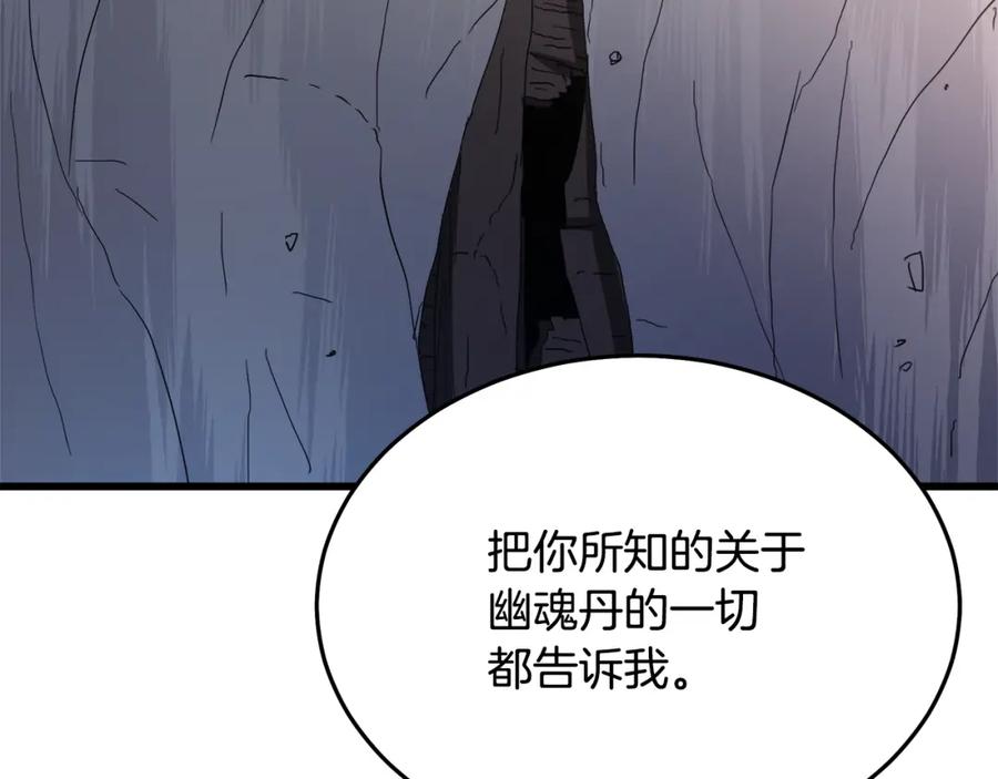 第222页