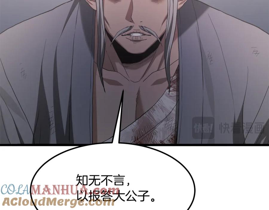 第225页