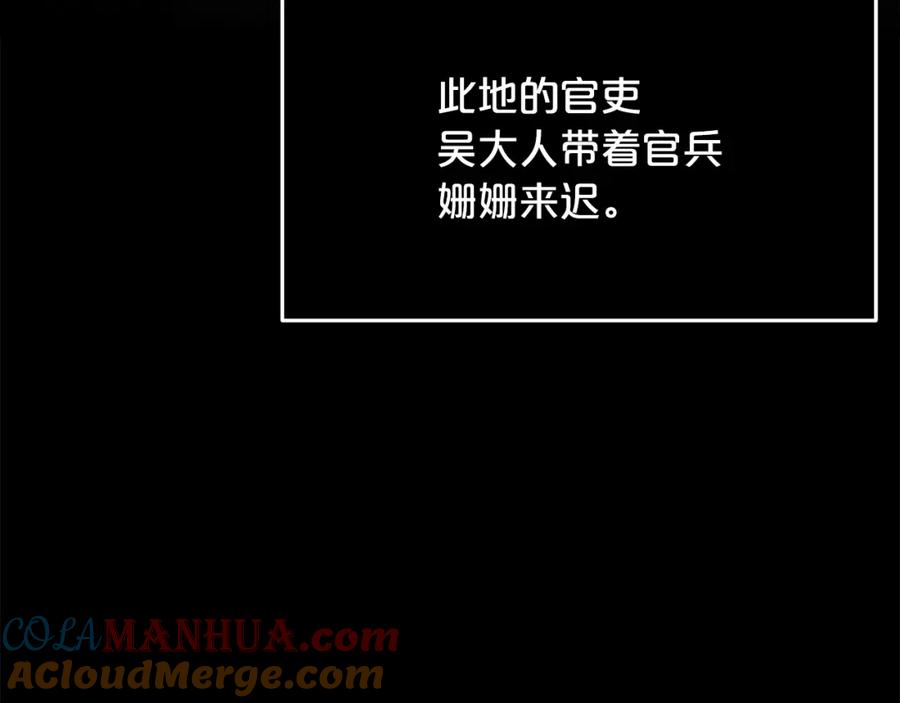 第233页
