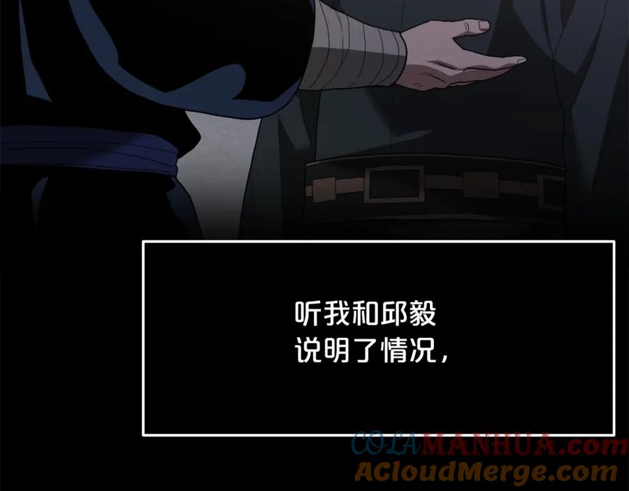 第237页