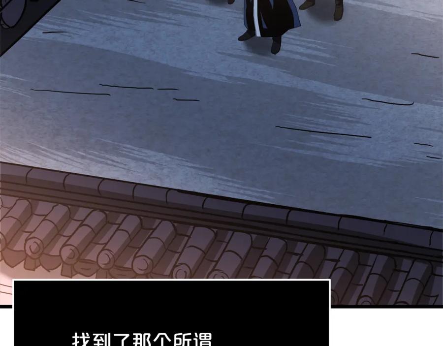 第242页