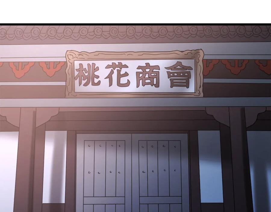 第244页