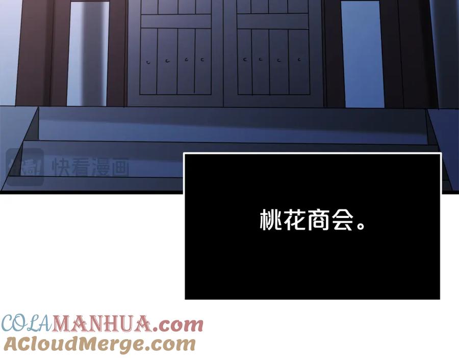 第245页