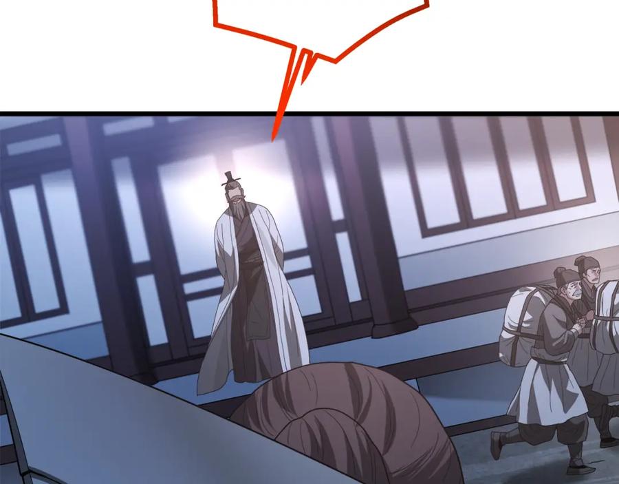 第260页