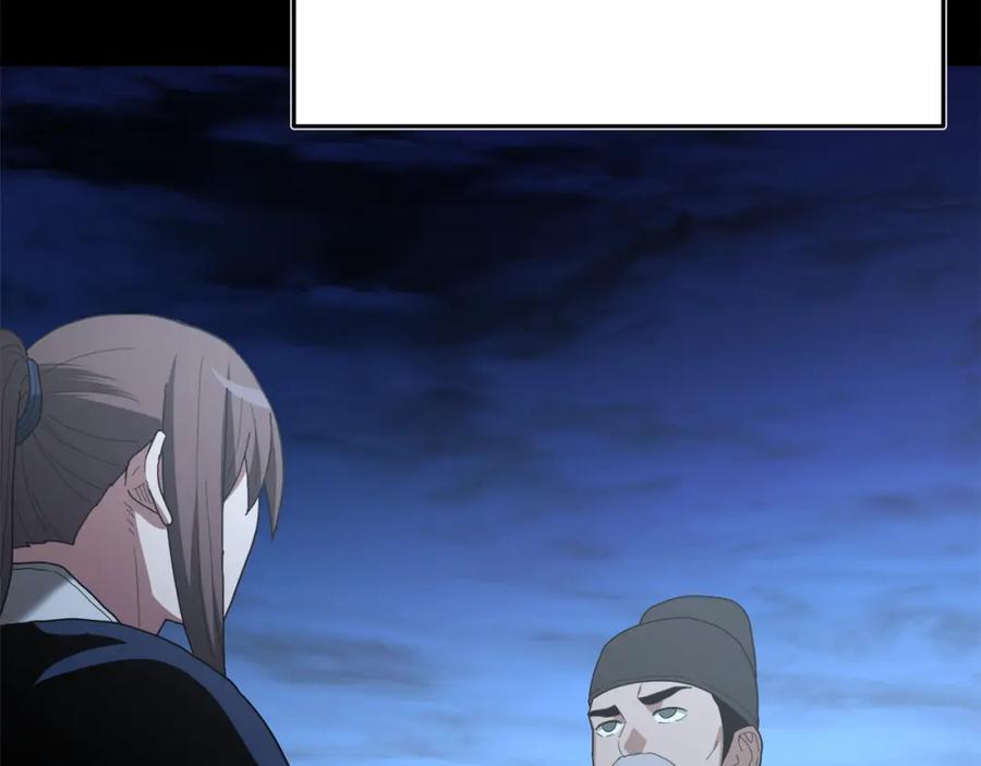 第202页
