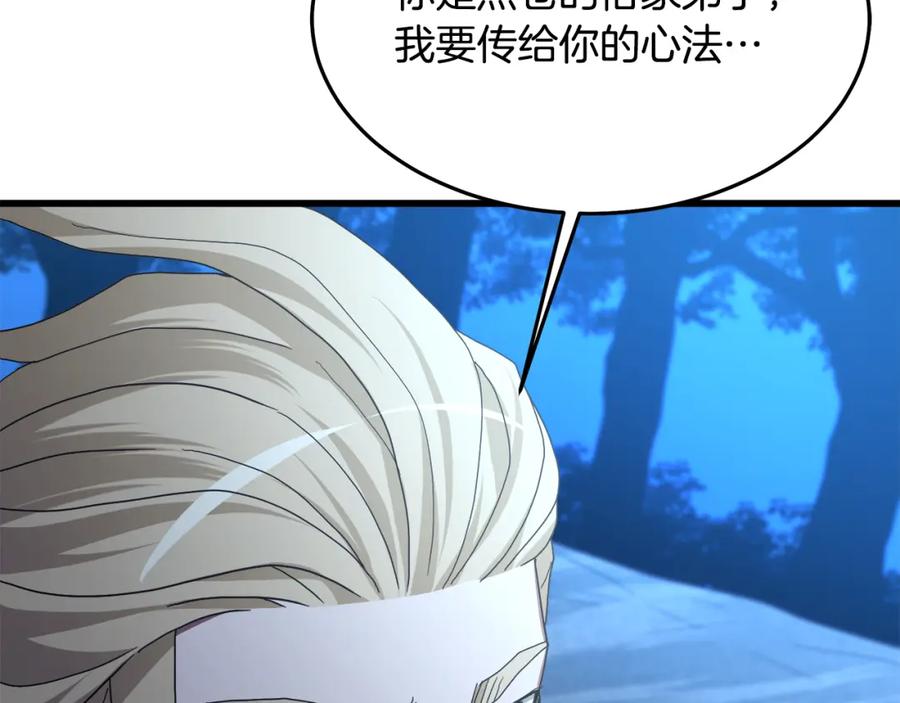 第210页