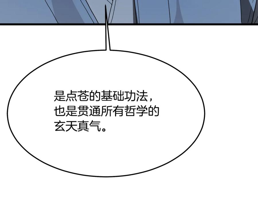 第212页