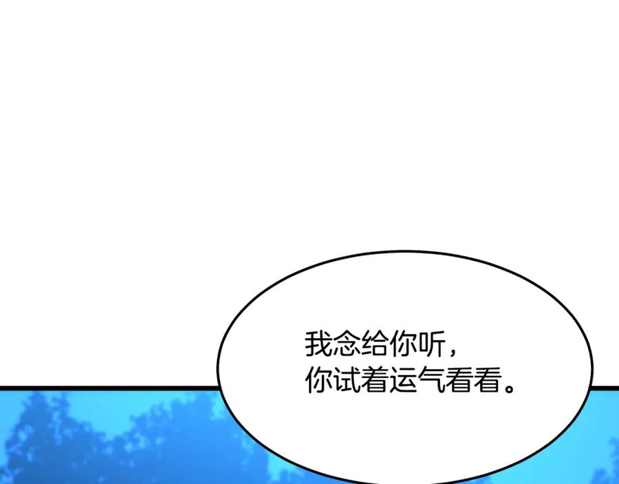 第214页