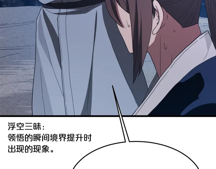 第254页