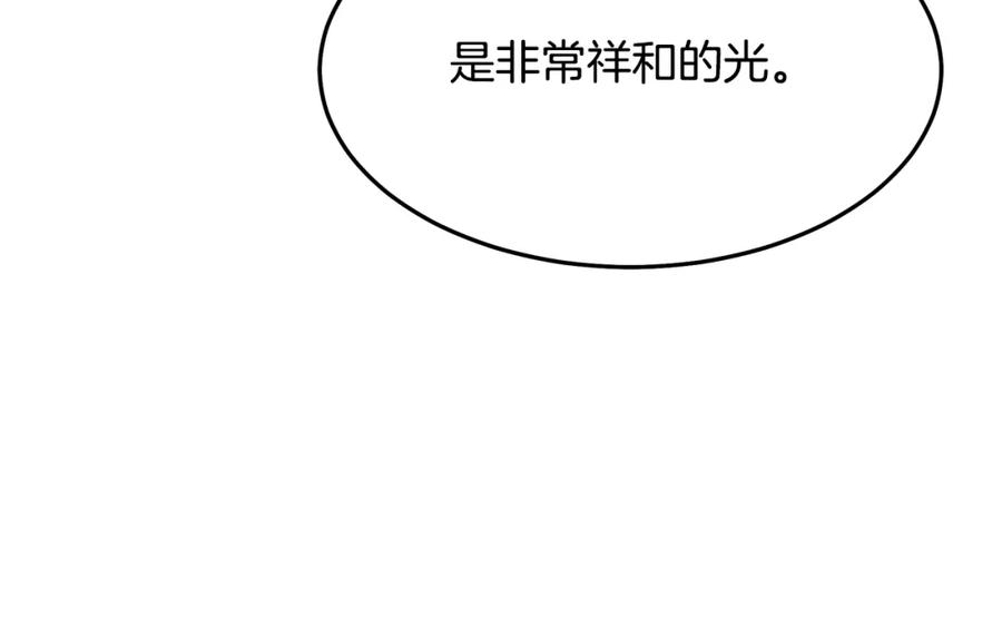 第255页