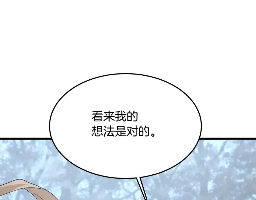 第256页