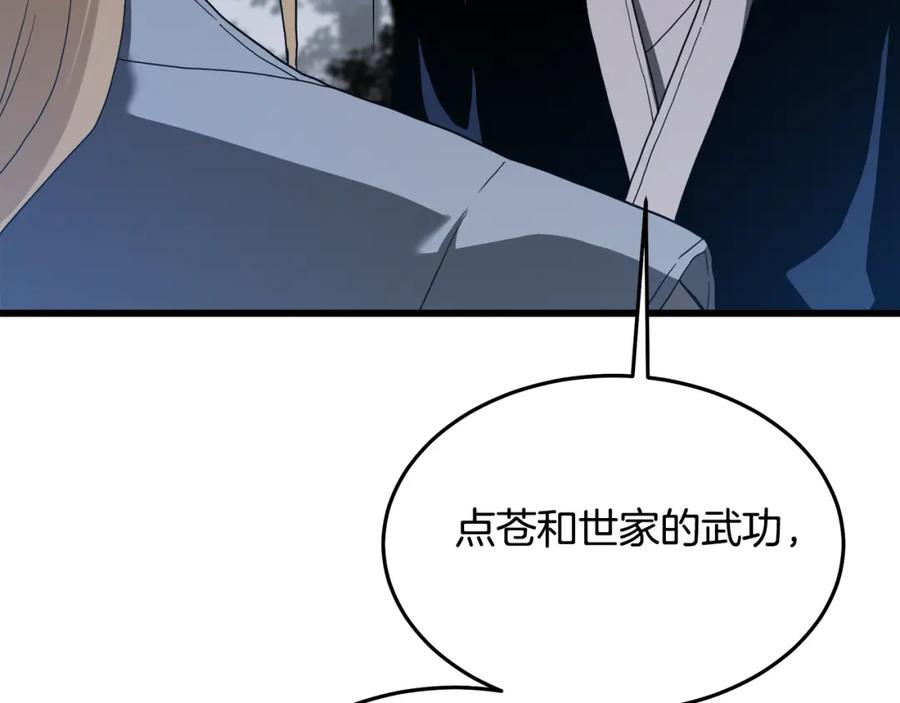 第258页