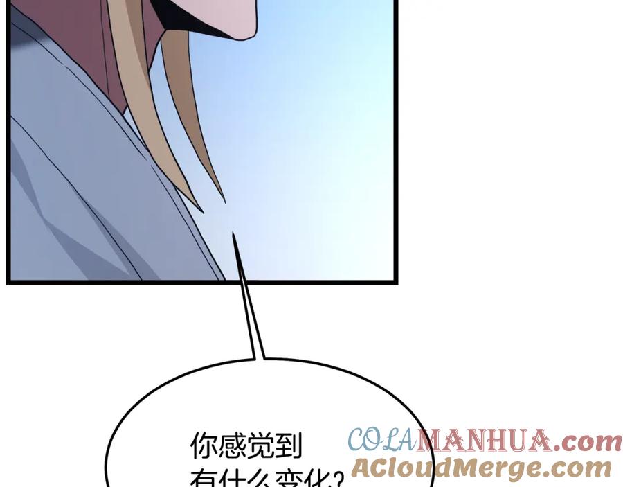 第261页