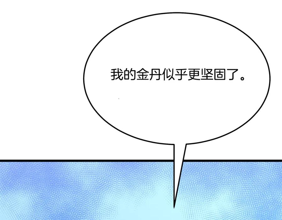 第263页