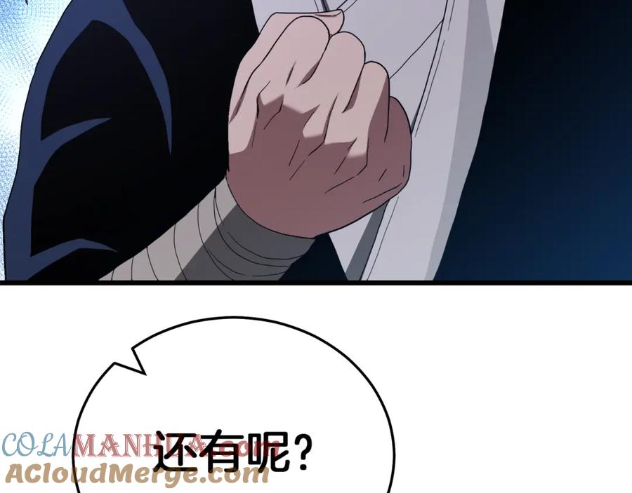 第265页