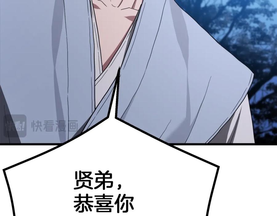 第284页