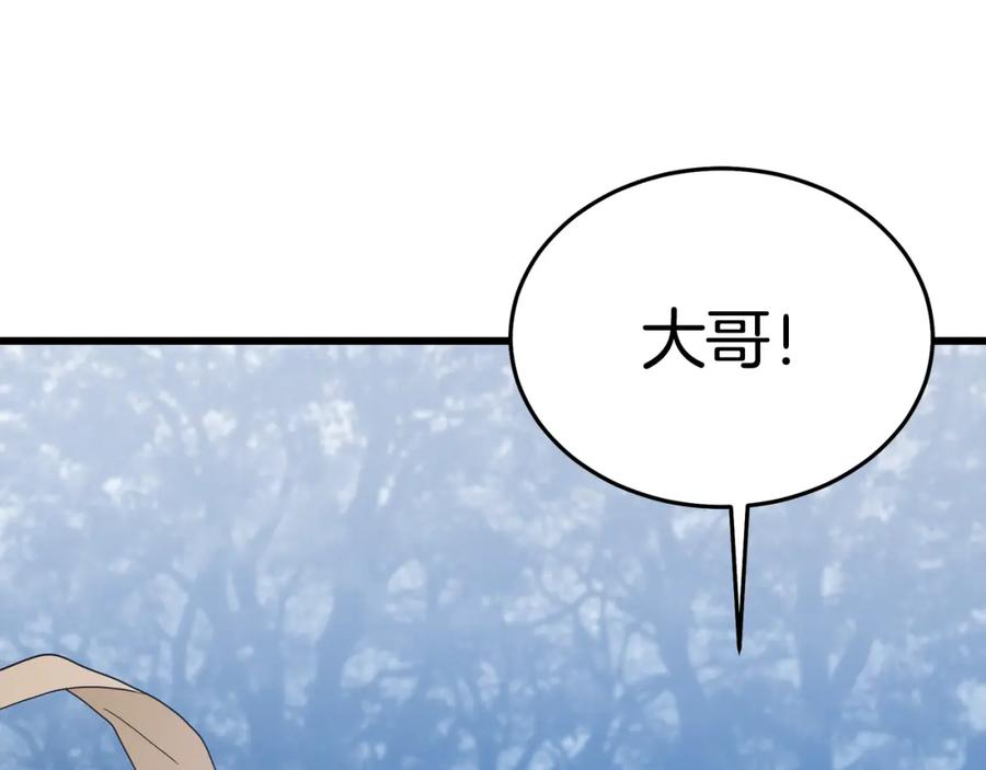 第286页