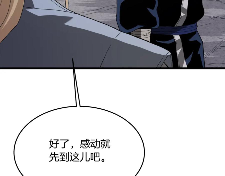 第288页
