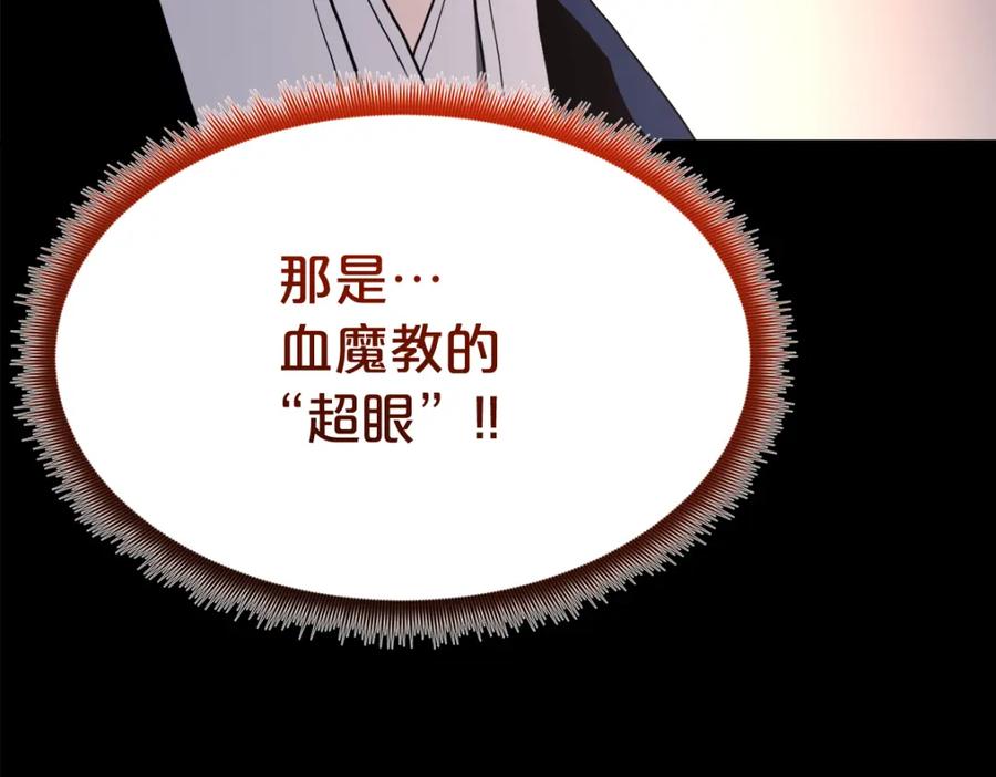 第199页