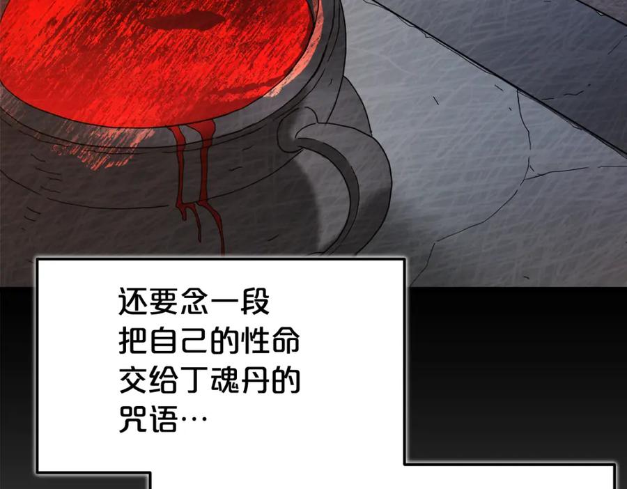 第203页