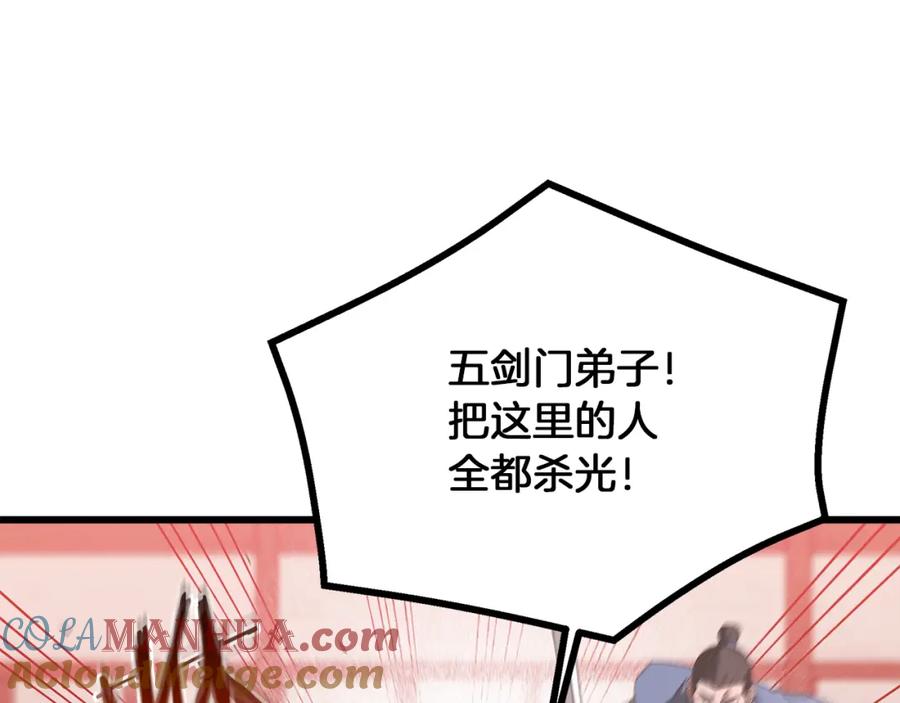 第217页