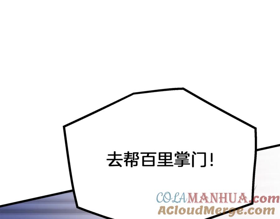 第221页
