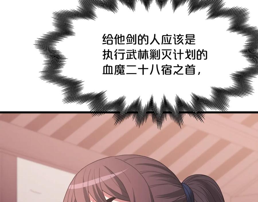第230页