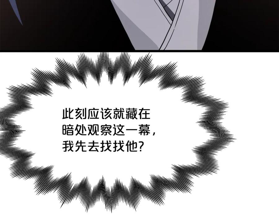 第232页