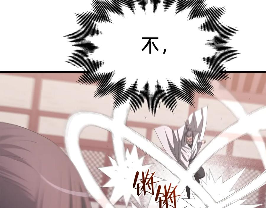 第234页