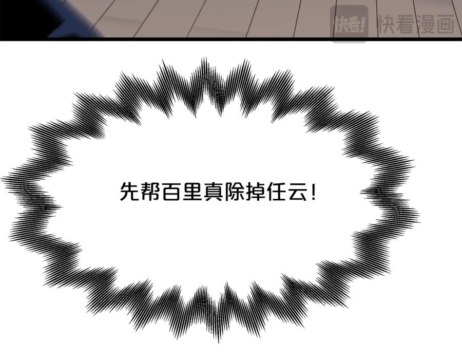 第236页