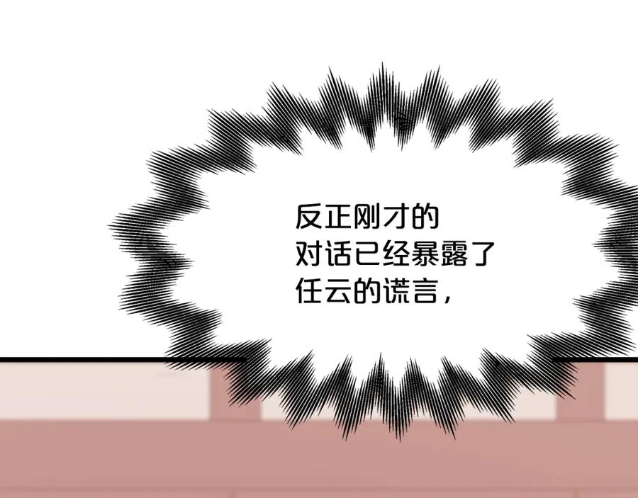 第238页