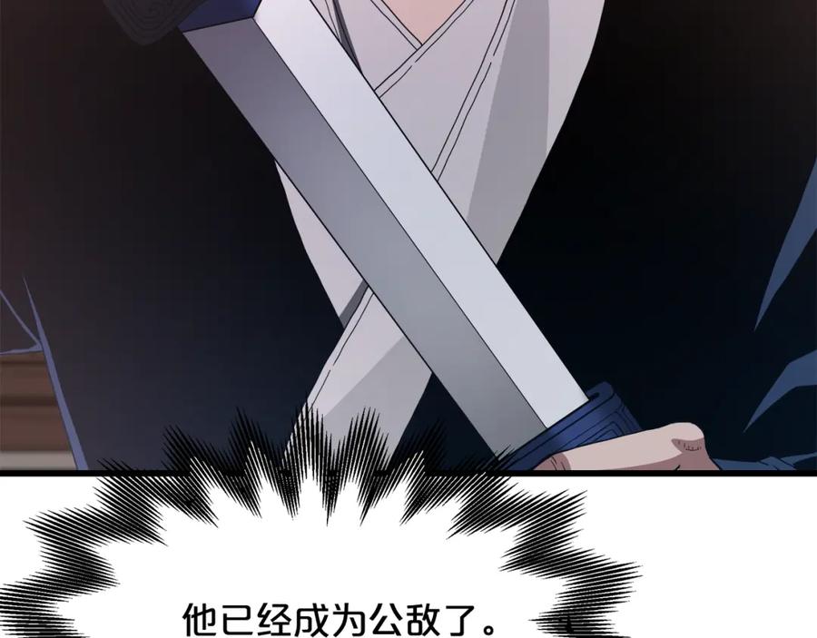 第240页