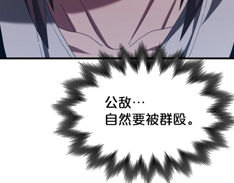 第243页