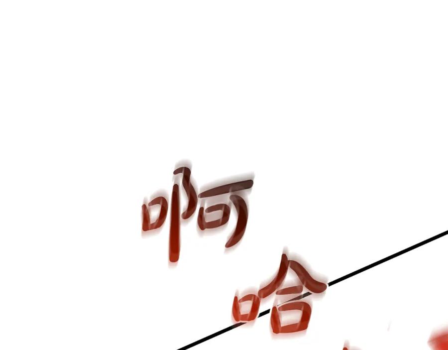 第250页