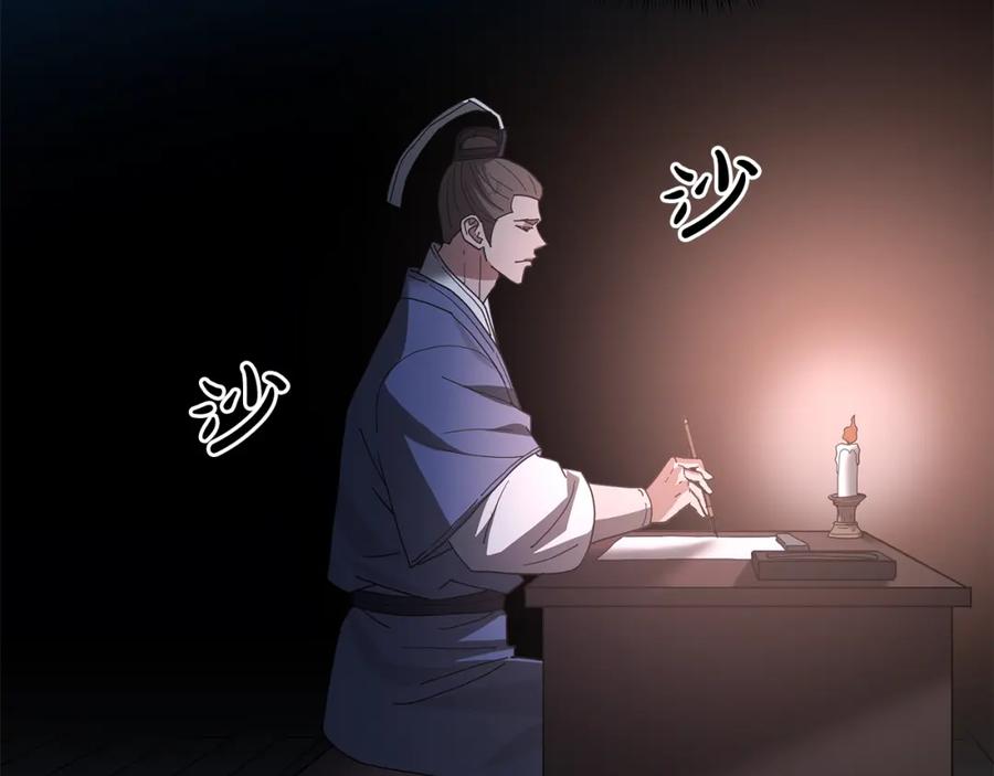 第164页